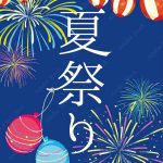 夏祭り ～デイサービス～