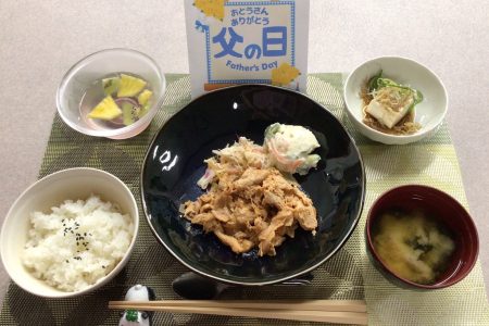 父の日💐