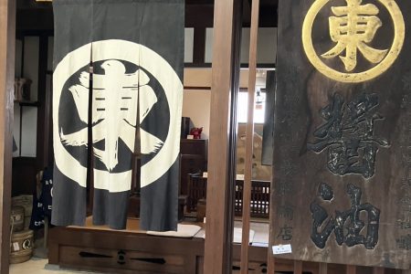 遠足　３日目★４日目　～デイサービス～