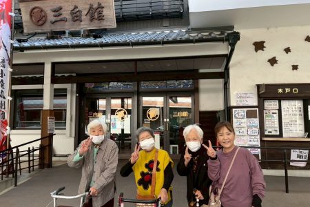 遠足　～デイサービス～