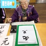 明けましておめでとうございます🎍