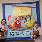 新年会　～デイサービス～