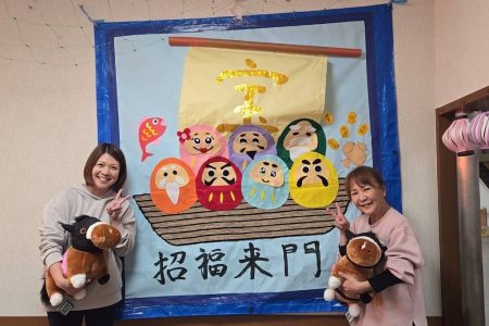 新年会　～デイサービス～