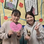 💗HAPPY　VALENTINE　ＤＡＹ💗～デイサービス～